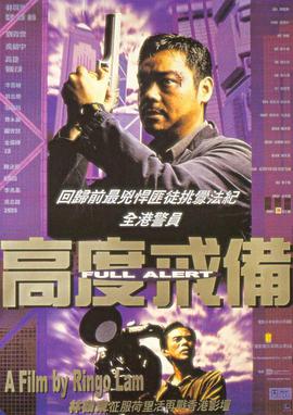 裴松亭